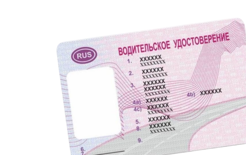 смена категории тс